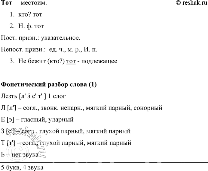 Дополнительное изображение